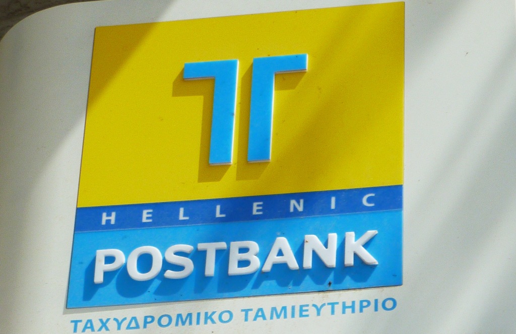 Ολόκληρο το πόρισμα για το ΤΤ