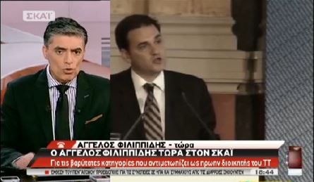 ΒΙΝΤΕΟ-Φιλιππίδης: “Πουθενά δεν υπάρχει στο πόρισμα ότι έχω πάρει μίζα”