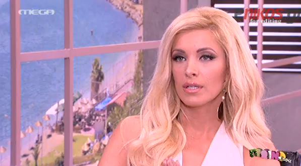 BINTEO-“Eγώ διαβάζω συνέχεια ότι είσαι χαζή”