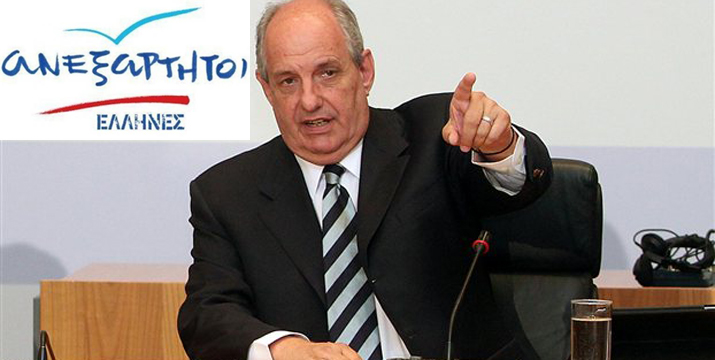 Κουίκ: «Φράξια» η ομάδα των 7