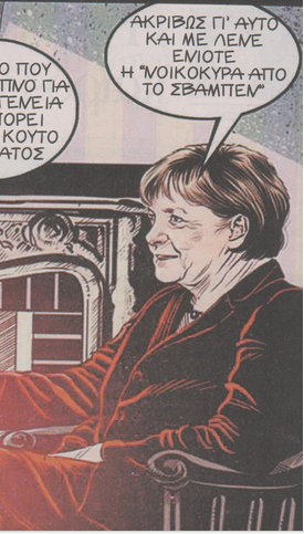 ΦΩΤΟ-Η Μέρκελ σε κόμικ