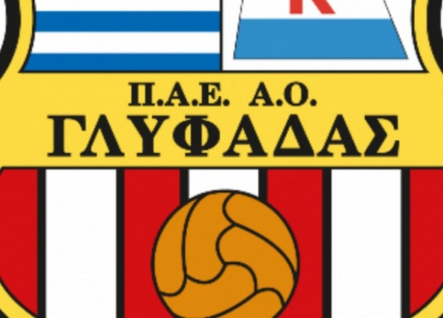 Με 10 παίκτες παρατάχθηκε η Γλυφάδα