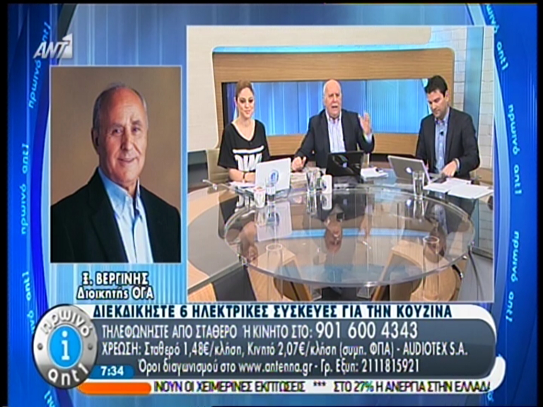 ΒΙΝΤΕΟ-Πότε θα δοθούν τα οικογενειακά επιδόματα