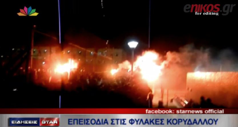 ΒΙΝΤΕΟ-Πέταξαν μολότοφ στο προαύλιο έξω από την πτέρυγα της Χ.Α.