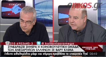 ΒΙΝΤΕΟ-Χαϊκάλης: Είμαστε νηπιαγωγείο