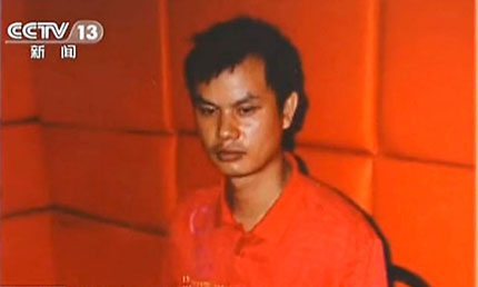 Εκτελέστηκε ο «δράκος» της Κίνας