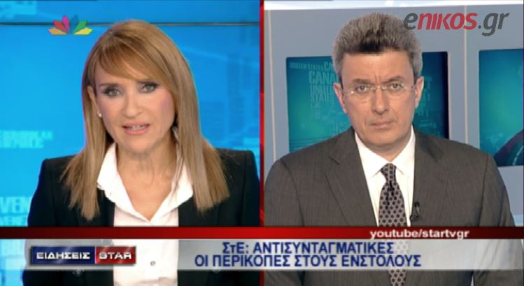 ΒΙΝΤΕΟ-Ο Νίκος Χατζηνικολάου για την απόφαση του ΣτΕ