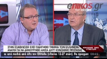 ΒΙΝΤΕΟ-Γρηγοράκος: Όσοι δεν απογραφούν απολύονται