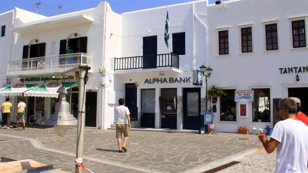 Έπαθε έμφραγμα όταν του δέσμευσε τα λεφτά η εφορία