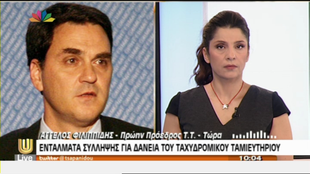 ΒΙΝΤΕΟ-Φιλιππίδης: Θέλω να πάω στον εισαγγελέα, θέλω να δώσω εξηγήσεις