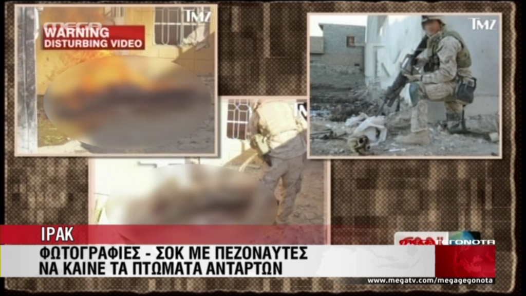 ΒΙΝΤΕΟ-Σοκ:Πεζοναύτες καίνε πτώματα ανταρτών