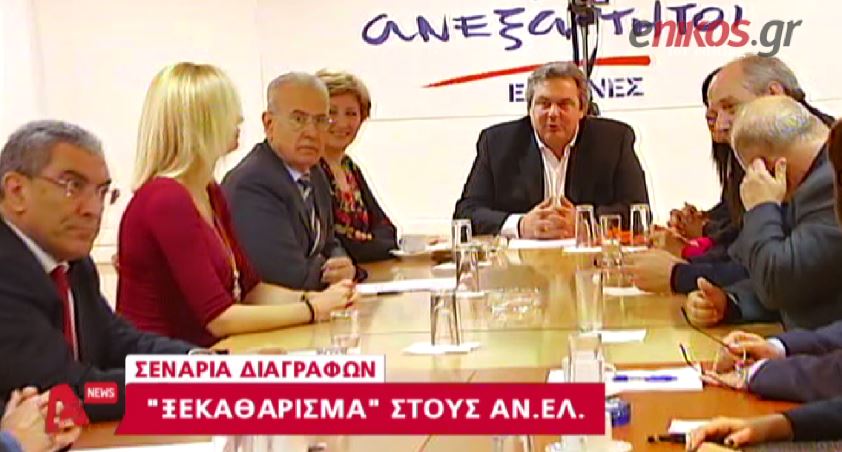 ΒΙΝΤΕΟ-Εκρηκτικό κλίμα στους Ανεξάρτητους Έλληνες