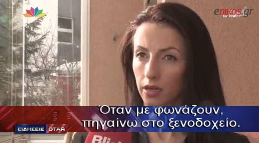 ΒΙΝΤΕΟ-H «pretty woman» του Νταβός