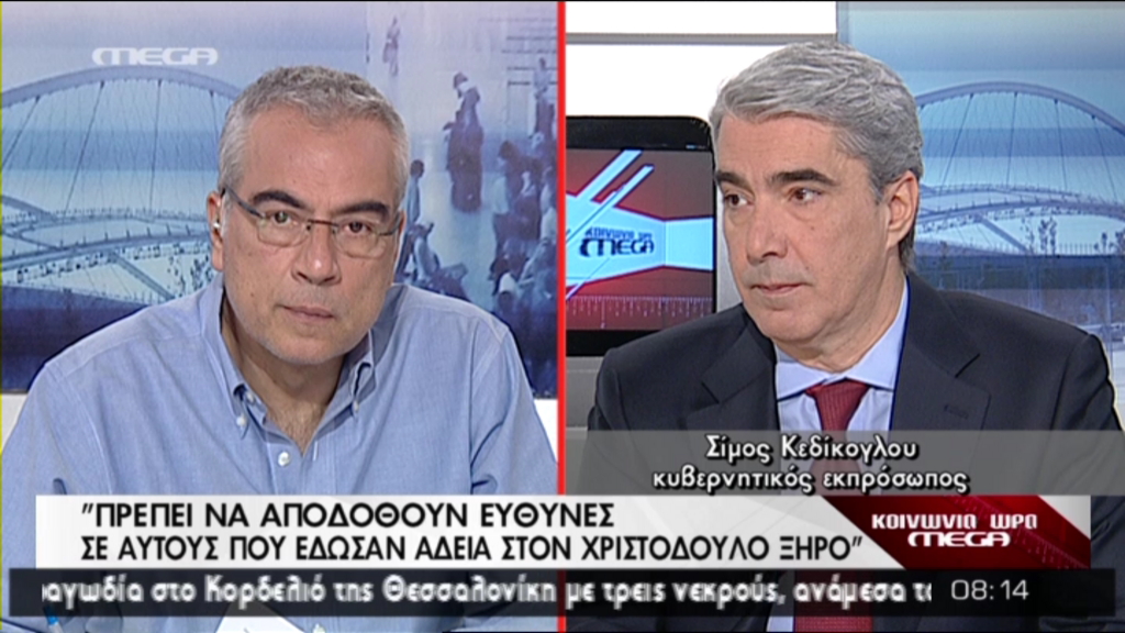 ΒΙΝΤΕΟ-Κεδίκογλου: Θα βγούμε στις αγορές, οι πολίτες θα δουν αποτελέσματα