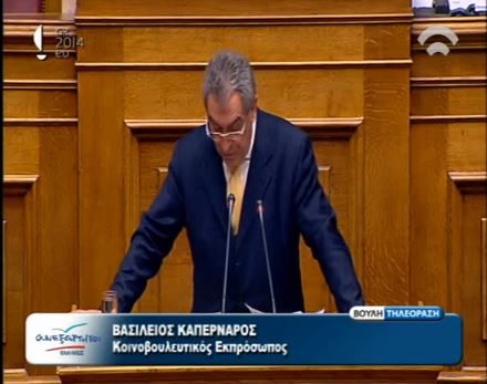 ΒΙΝΤΕΟ-Καπερνάρος:Ποιεί την νήσσα ο κ. Βενιζέλος