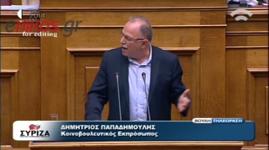 ΒΙΝΤΕΟ-Παπαδημούλης: Σας έχει πιάσει πανικός