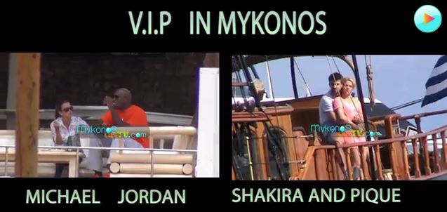 Οι σταρ που διαφημίζουν τη Μύκονο