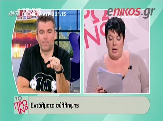 ΒΙΝΤΕΟ-Λιάγκας: Δεν μας φταίει η Μέρκελ, εμείς φταίμε