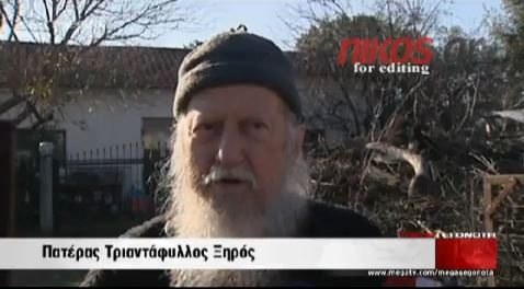 ΒΙΝΤΕΟ-Πατέρας του Ξηρού: Είπε ότι θα πάει βόλτα στη θάλασσα