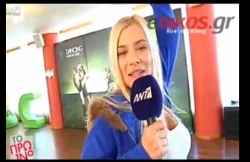 BINTEO-Τα ουρλιαχτά της Νάργες