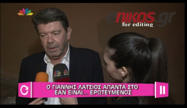 ΒΙΝΤΕΟ-Είναι ερωτευμένος ο Λάτσιος;