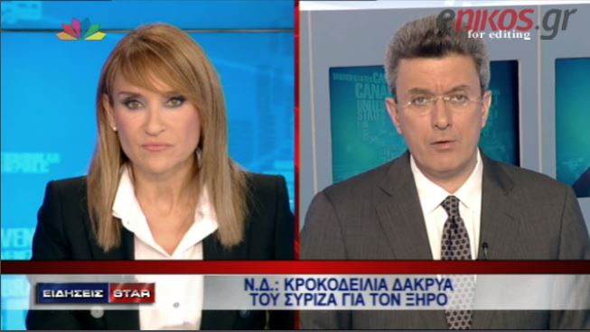 ΒΙΝΤΕΟ-Ο Νίκος Χατζηνικολάου για την κόντρα ΝΔ – ΣΥΡΙΖΑ για την τρομοκρατία