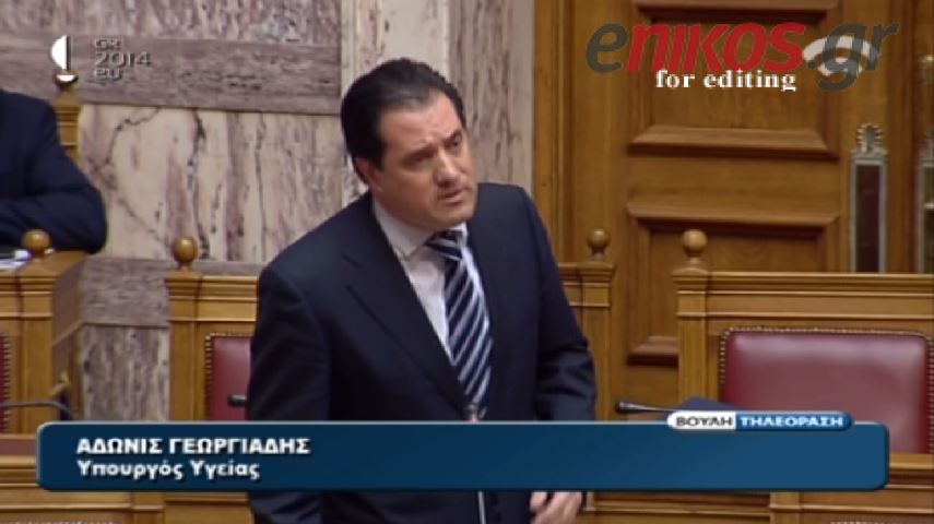 ΒΙΝΤΕΟ-Ο Γεωργιάδης συγχαίρει τον Τσίπρα