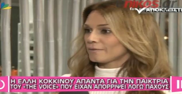 ΒΙΝΤΕΟ-Κοκκίνου: Δεν την “κόψαμε” λόγω εμφάνισης