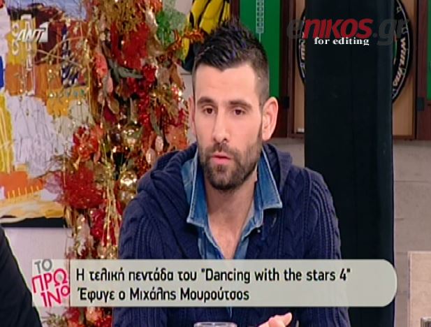 ΒΙΝΤΕΟ-Μουρούτσος: Aν υπήρχε αξιοκρατία…