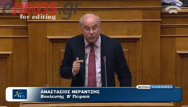 Νεράντζης: Γιατί έκλεισα το μικρόφωνο της Κωνσταντοπούλου