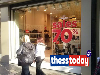 «Πρεμιέρα» εκπτώσεων με… -70%