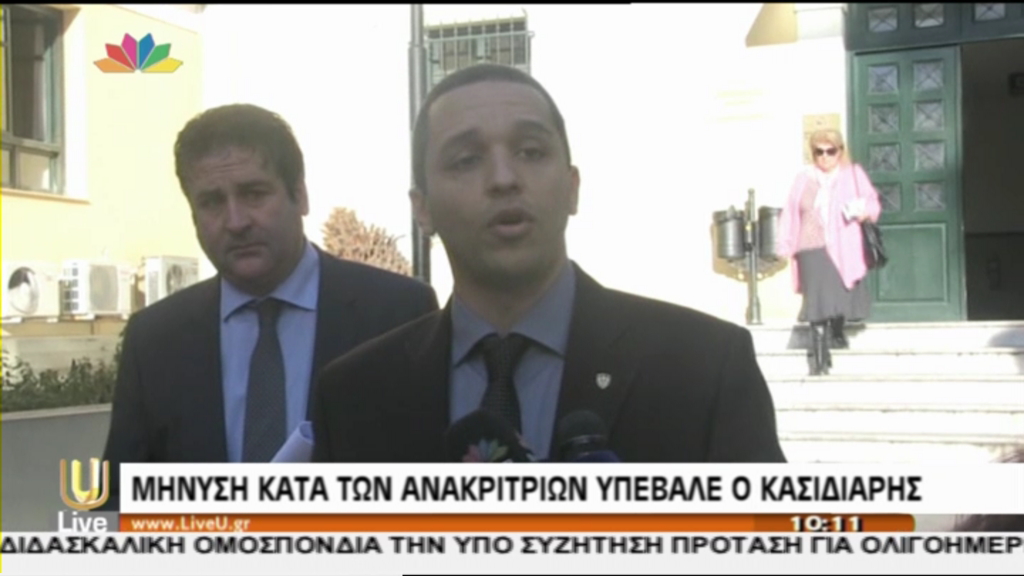 ΒΙΝΤΕΟ-Μήνυση κατά των ανακριτριών υπέβαλε ο Κασιδιάρης