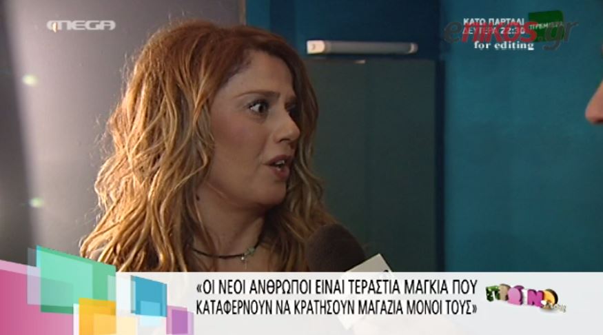 ΒΙΝΤΕΟ-Η Τσαλιγοπούλου “καρφώνει” τον Σφακιανάκη