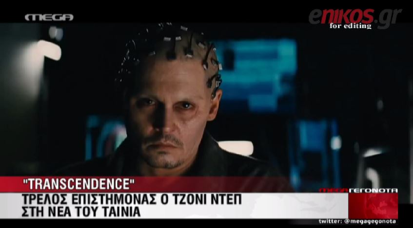 ΒΙΝΤΕΟ-Τρελός επιστήμονας ο Τζόνι Ντεπ