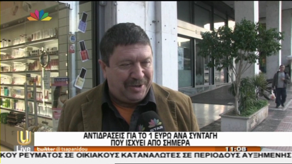 ΒΙΝΤΕΟ-Αντιδράσεις για το 1 ευρώ ανά συνταγή