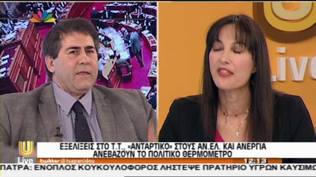 ΒΙΝΤΕΟ-Η Κουντουρά σε ρόλο παρουσιάστριας