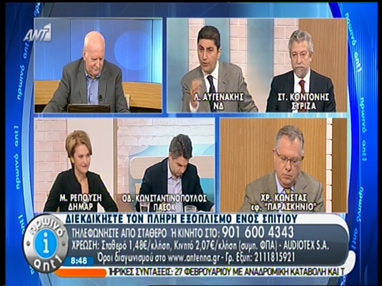 ΒΙΝΤΕΟ-Ρεπούση: Εκμετάλλευση της τρομοκρατίας