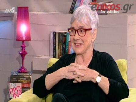 ΒΙΝΤΕΟ-Καλογεροπούλου: Έχω στην τράπεζα πέντε ευρώ