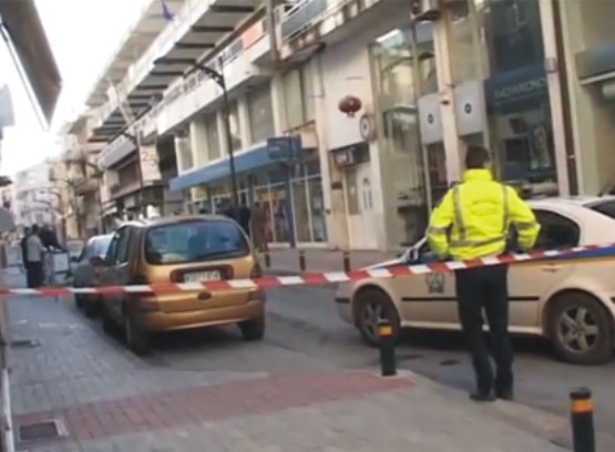 Η βόμβα ήταν… ραδιοφωνάκι