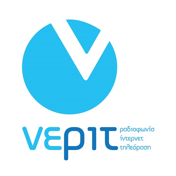 «Απαράδεκτα» τα σχέδια για τη ΝΕΡΙΤ