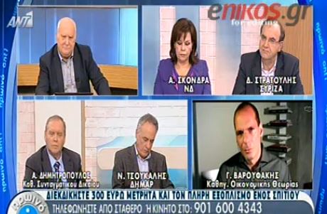 ΒΙΝΤΕΟ-Βαρουφάκης: Στην αποπληρωμή του χρέους το πλεόνασμα