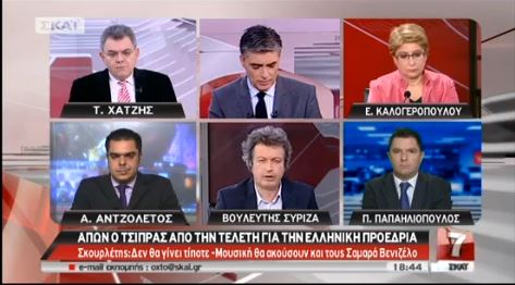 ΒΙΝΤΕΟ-Τατσόπουλος: “Δεν συμμετέχουμε σε φιέστες”