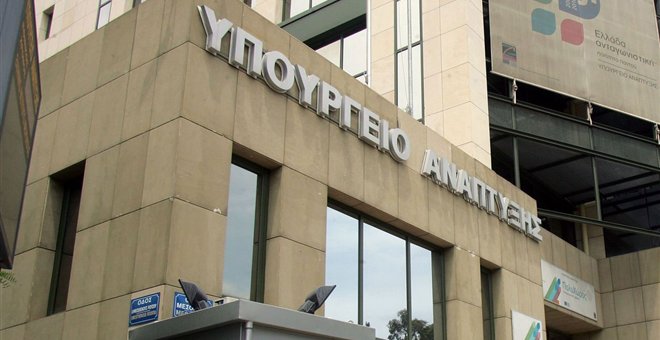 Διαψεύδει το υπουργείο τα περί δαπανών διαβίωσης