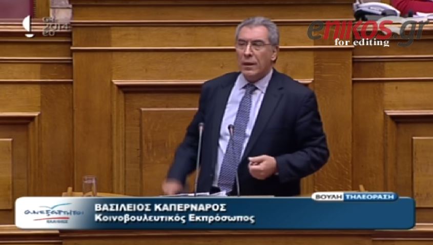 ΒΙΝΤΕΟ- Γιατί δεν πάτε τον Κάρας στο Περιστέρι;
