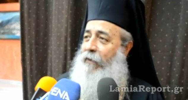 ΒΙΝΤΕΟ-Αιχμές Μητροπολίτη Φθιώτιδας για Διαμαντόπουλο