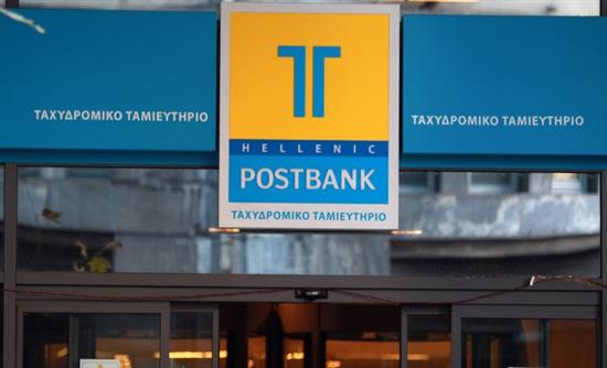 Τι έλεγε η Τράπεζα της Ελλάδος στο ΤΤ: «Δεν θα δώσετε δάνεια»