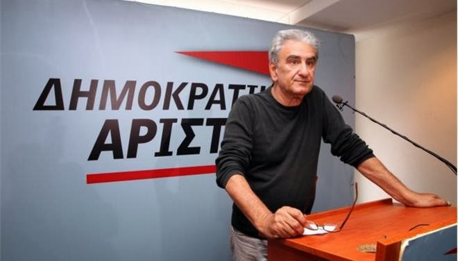Γιατί απουσιάζει ο Λυκούδης από τη συνεδρίαση της ΔΗΜΑΡ