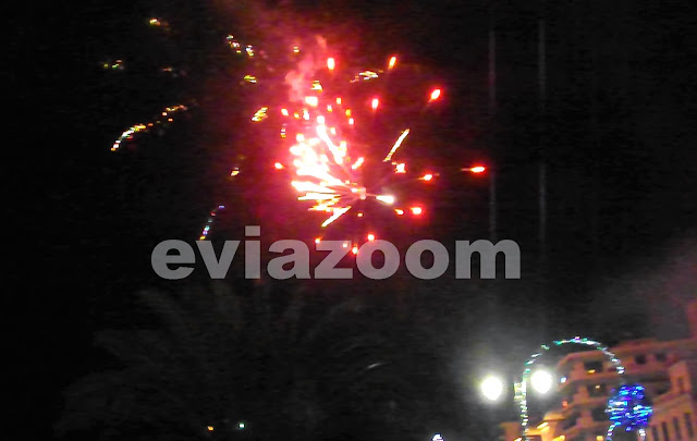 ΒΙΝΤΕΟ-Πρωτοχρονιά στη Χαλκίδα