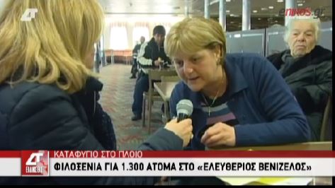 ΒΙΝΤΕΟ-Η Kεφαλονίτισσα που είναι φτυστή η Μέρκελ