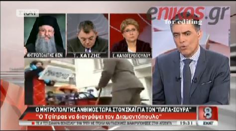 ΒΙΝΤΕΟ-Άνθιμος: Να διαγράψει ο Τσίπρας τον Διαμαντόπουλο